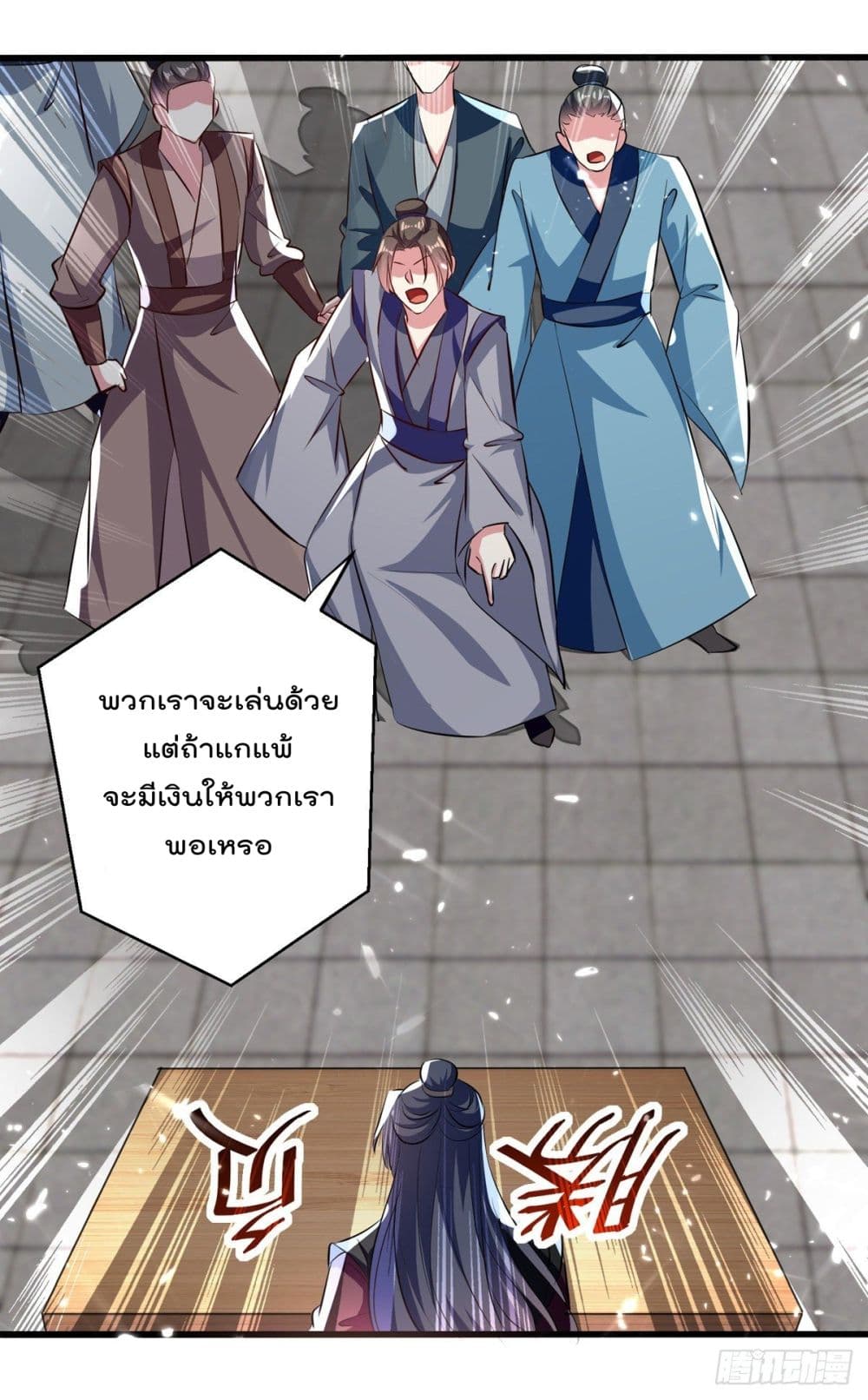 Emperor LingTian จักรพรรดิหลิงเทียน 163-163