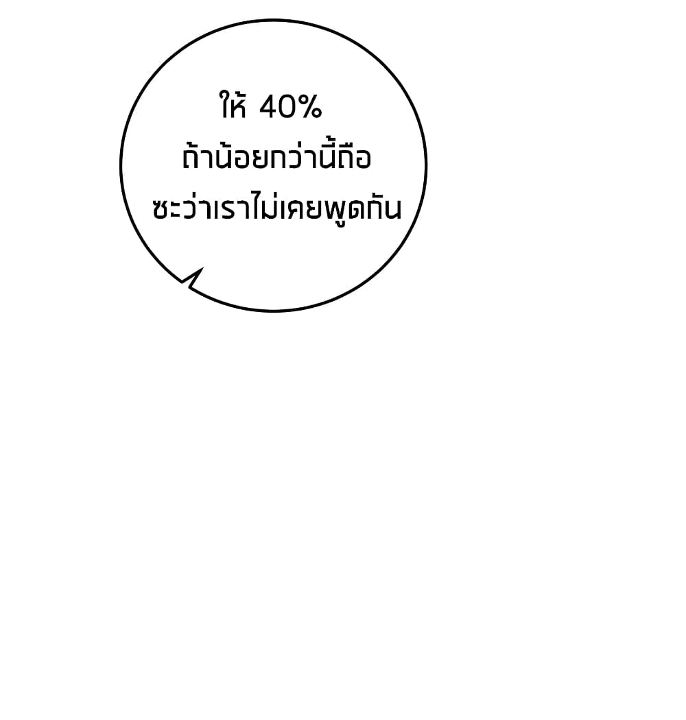 What Happended? Why I become to Girl? 49-49
