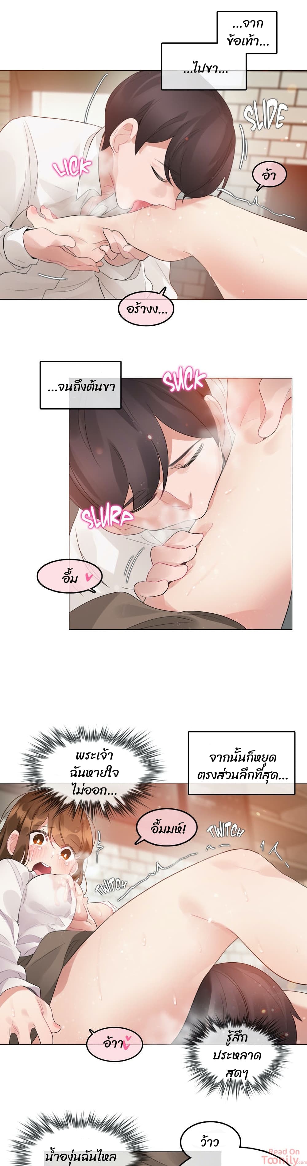 A Pervert's Daily Life 85-85