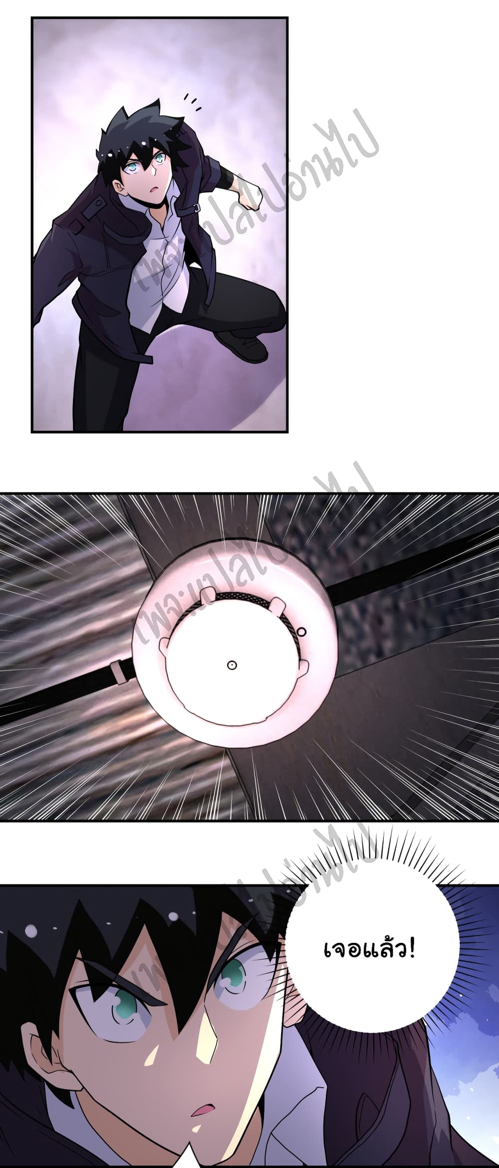 Apocalyptic Super System 210-210