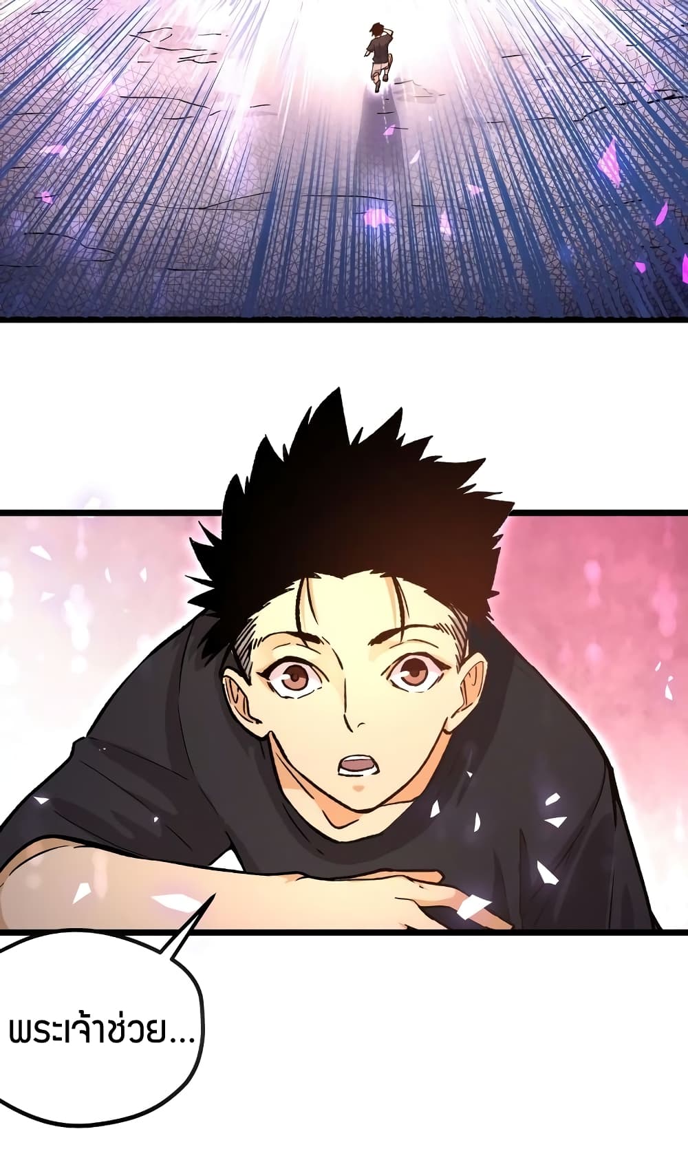 Black Abyss at Dawn 11-11