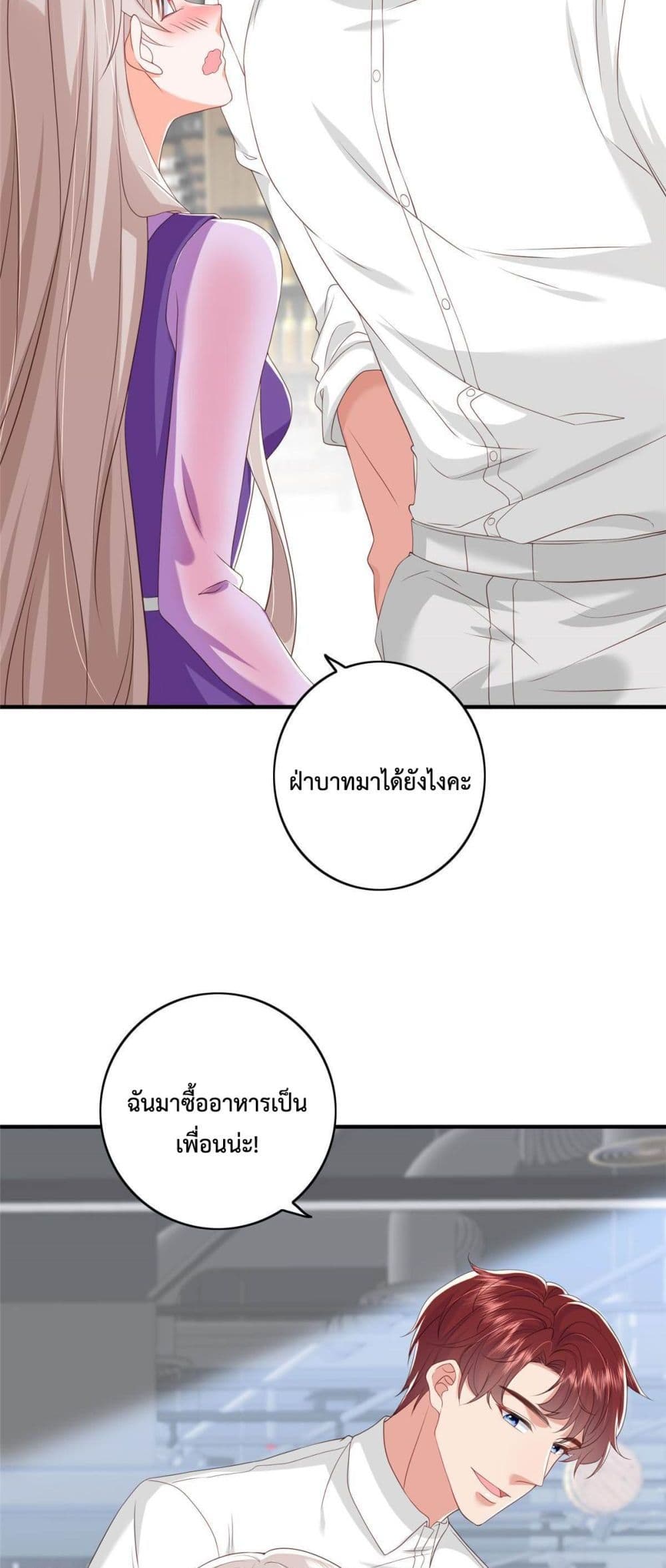 Declaration of love 12-12