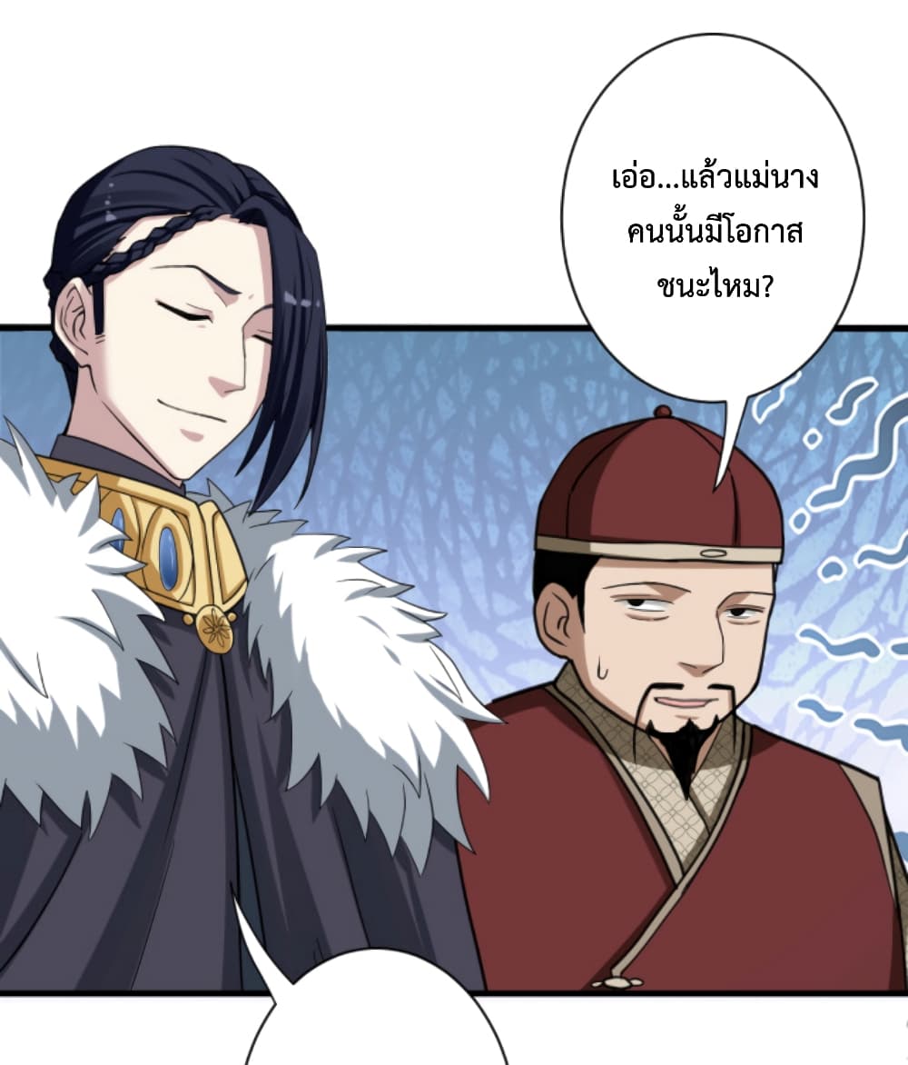Become Immortal with Gacha 7-7