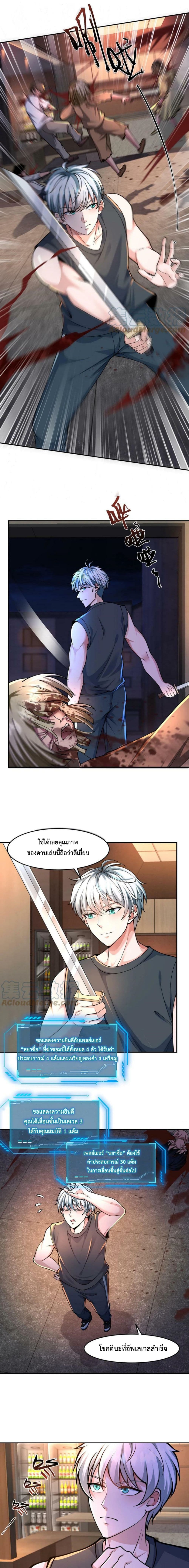 Apocalypse 100% Drop Rate 9-9