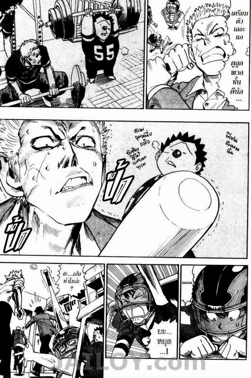 Eyeshield 21 40-40