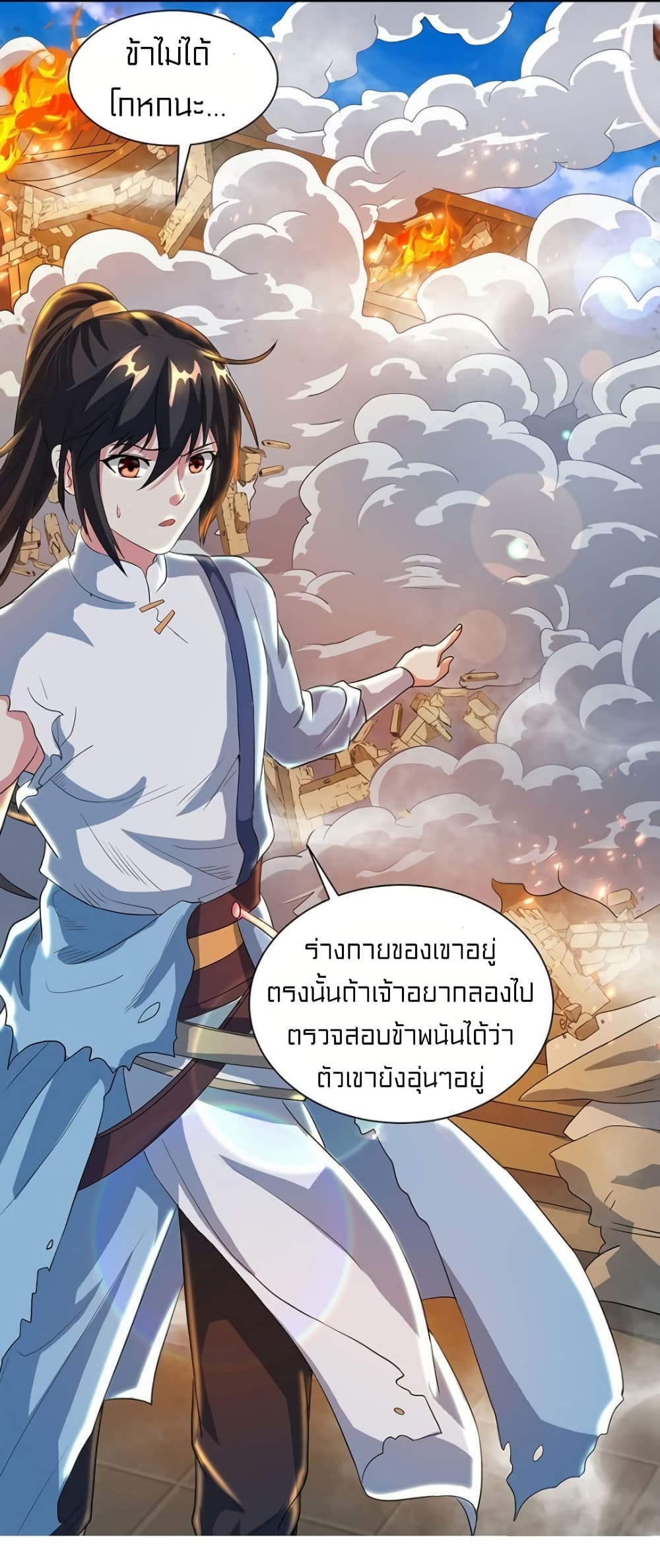 One Step Toward Freedom 111-111