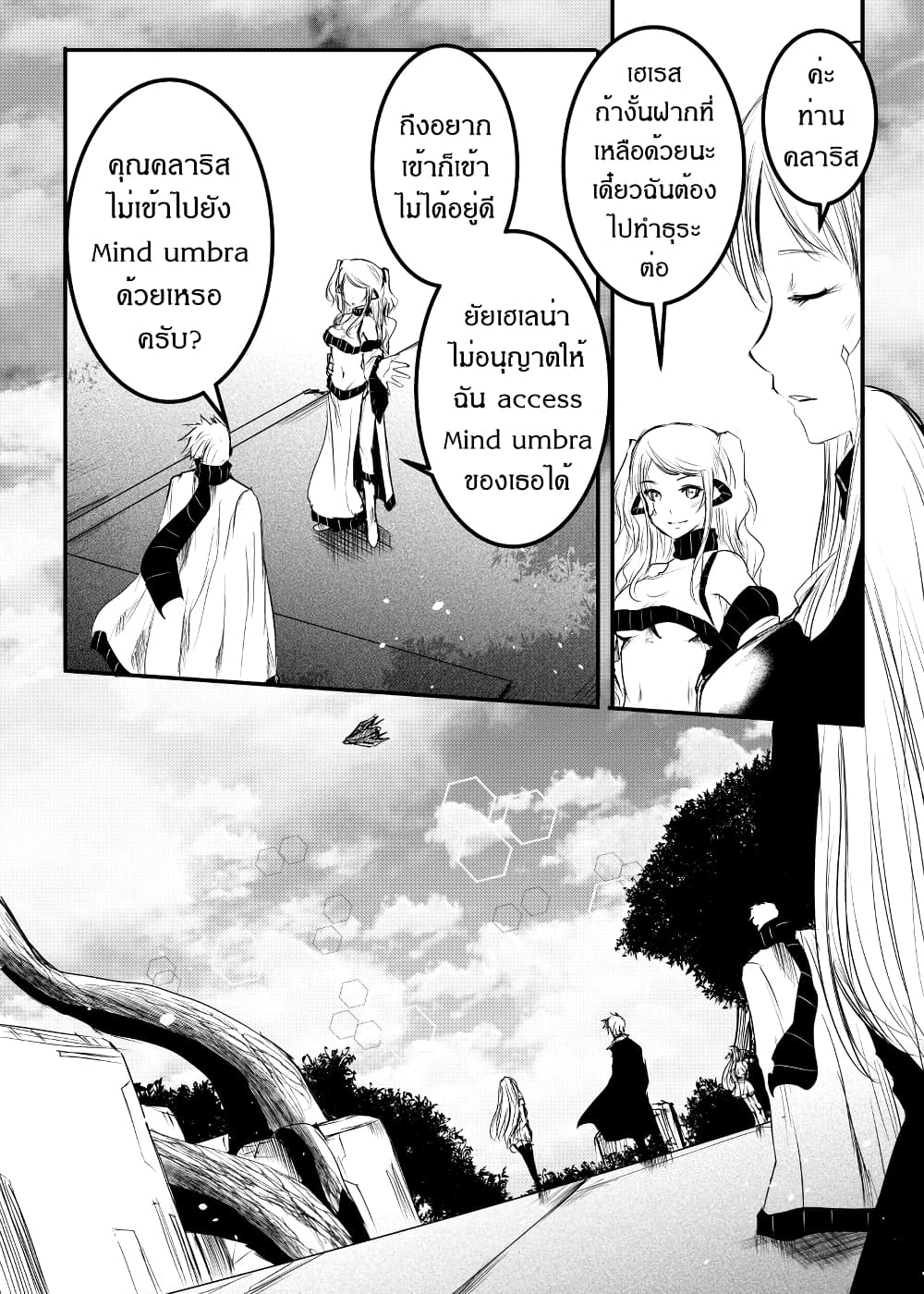 Path A waY 168-Template and History (1)