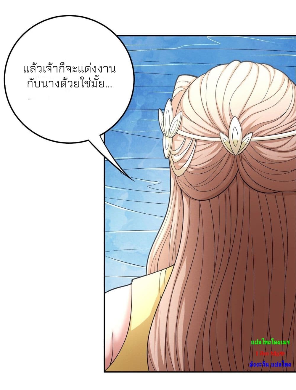 God of Martial Arts 444-444