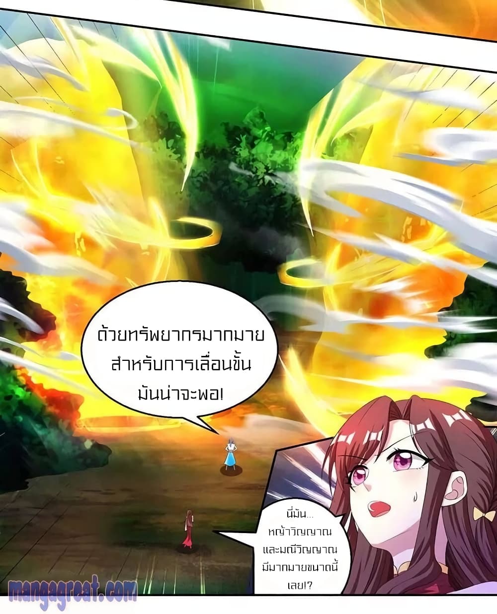 One Step Toward Freedom 142-142