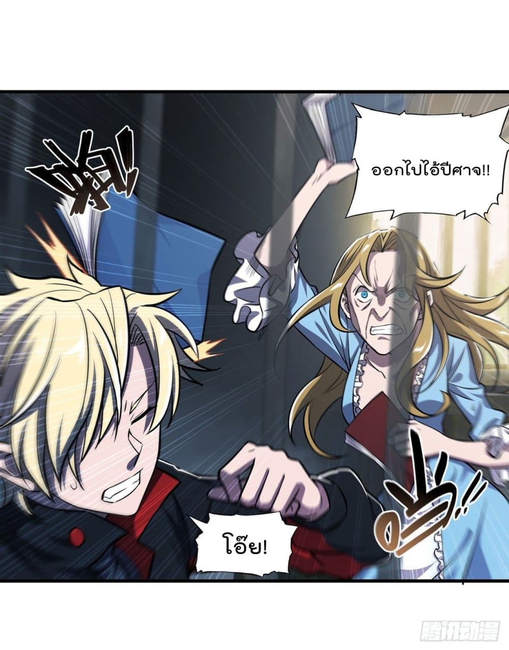 The Strongest Knight Become To Lolicon Vampire ผมคืออัศวินผู้แข็งแกร่งที่ถูกสาปให้กลายเป็นแวมไพร์โลลิ 175-175