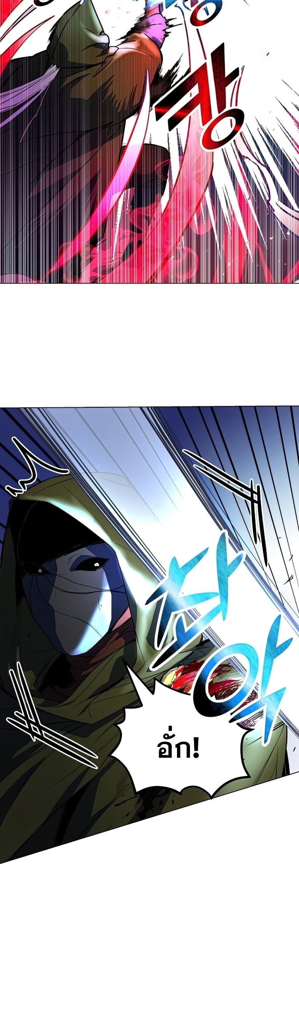 Overbearing Tyrant 36-36