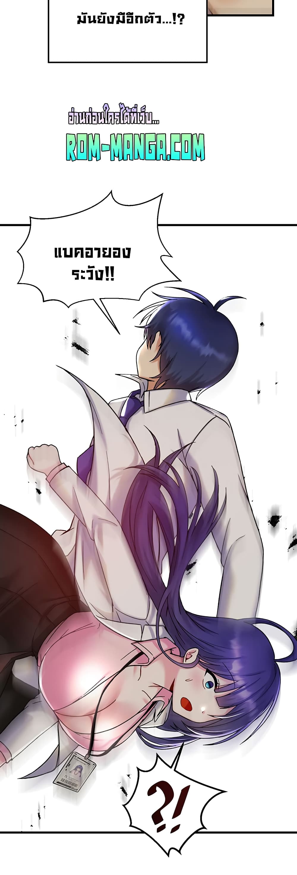 Trapped in the Academy’s Eroge 28-28