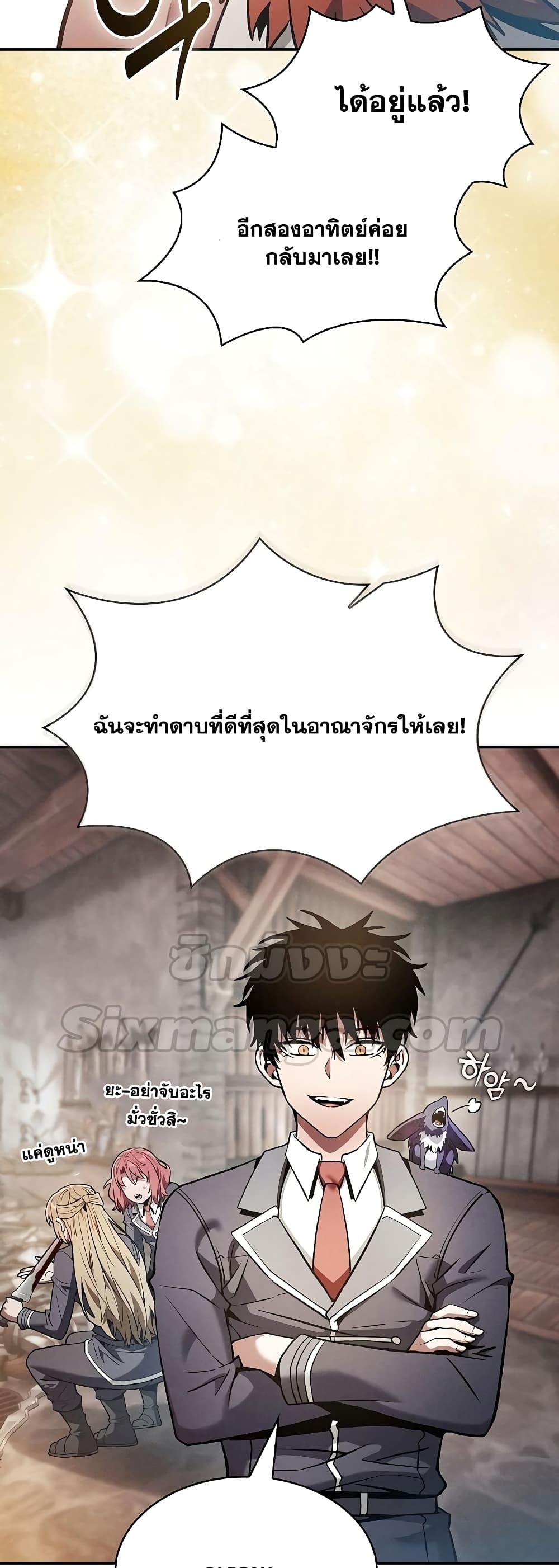 Academy’s Genius Swordmaster 21-21