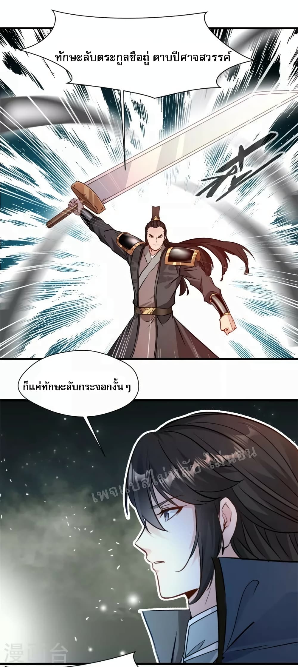 Strong Grandmaster 17-17