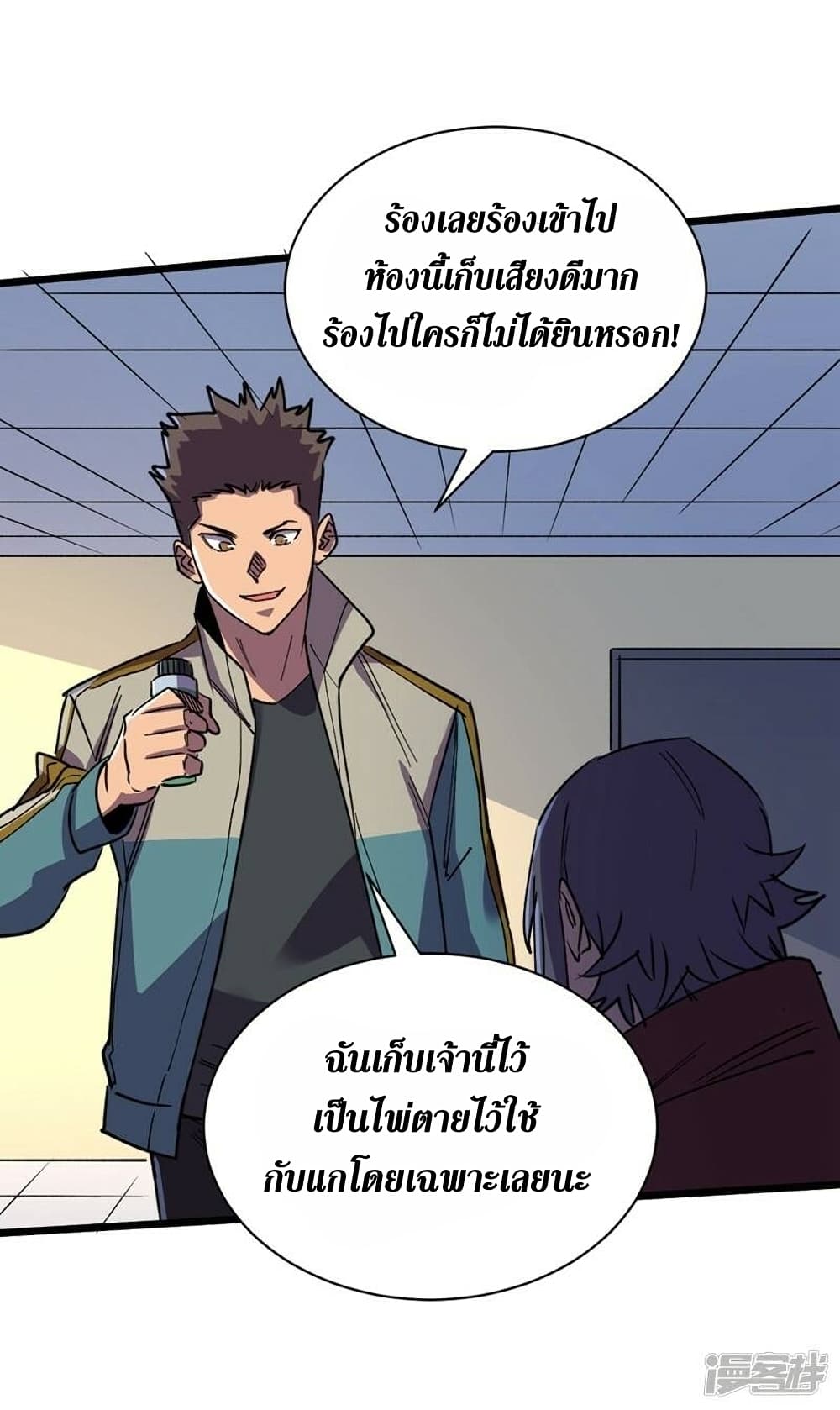 The Last Hero 122-122