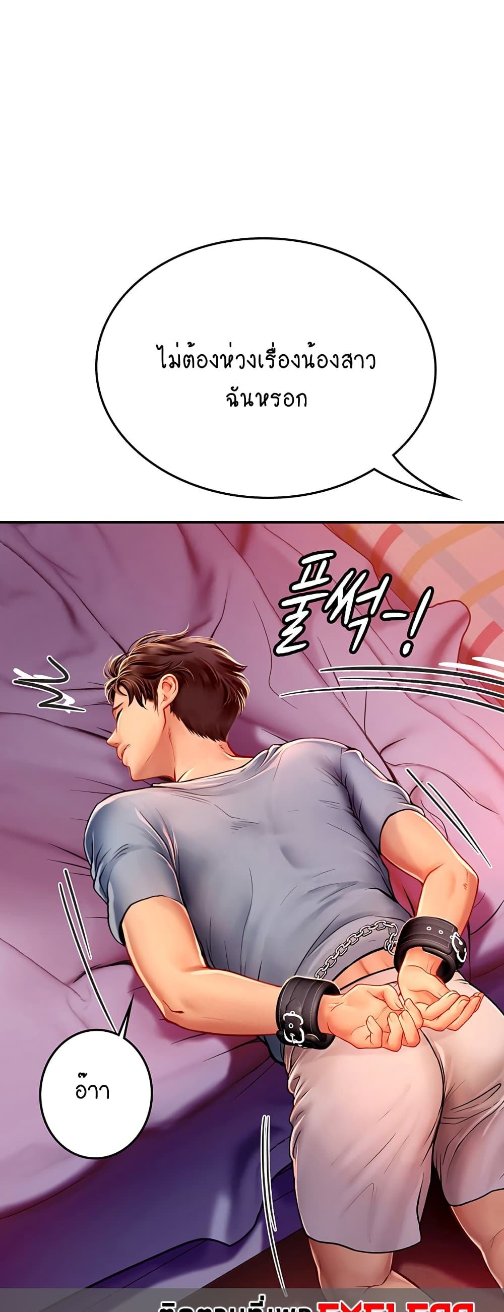 Intern Haenyeo 39-39