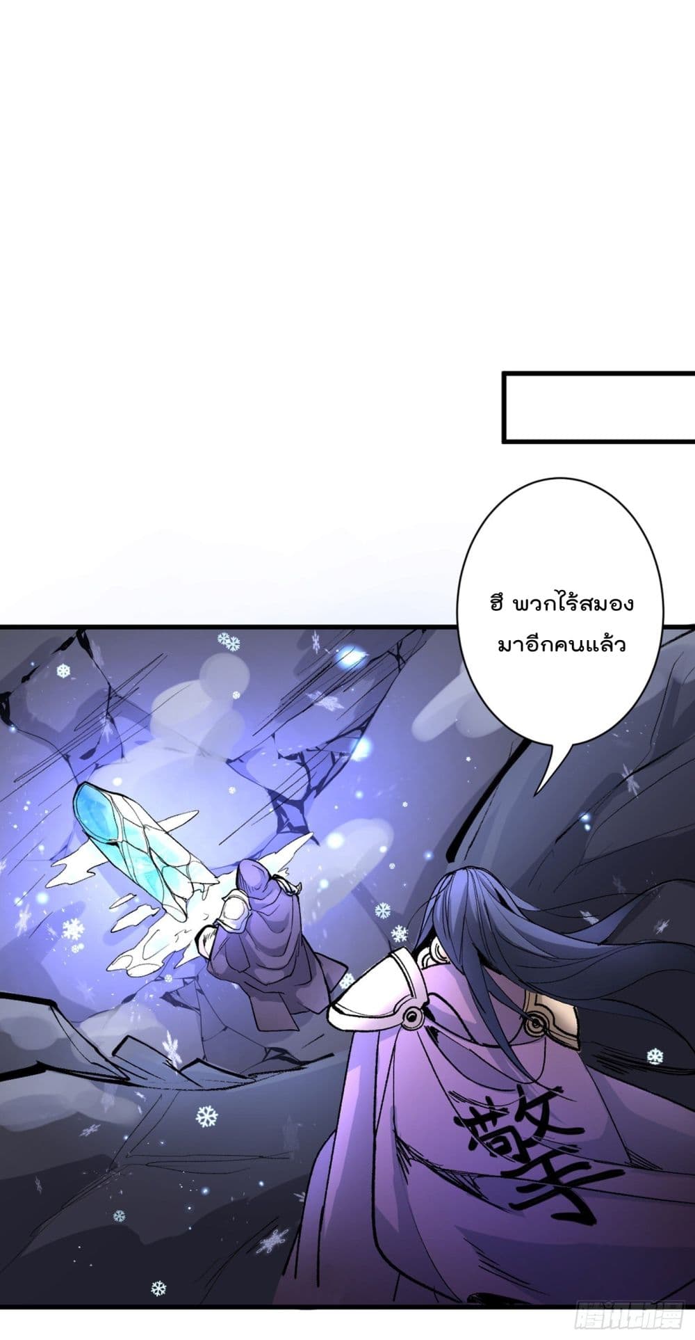 99 Ways to Become Heroes by Beauty Master ฮาเร็มเหล่าอาจารย์สาวนี้ ของผมนะค้าบ 56-56