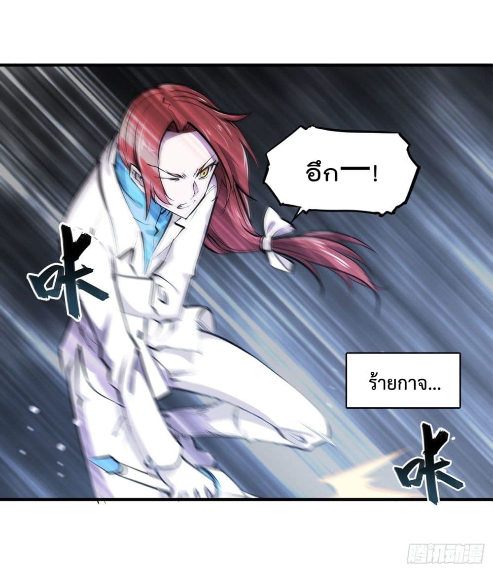 The Strongest Knight Become To Lolicon Vampire ผมคืออัศวินผู้แข็งแกร่งที่ถูกสาปให้กลายเป็นแวมไพร์โลลิ 153-153