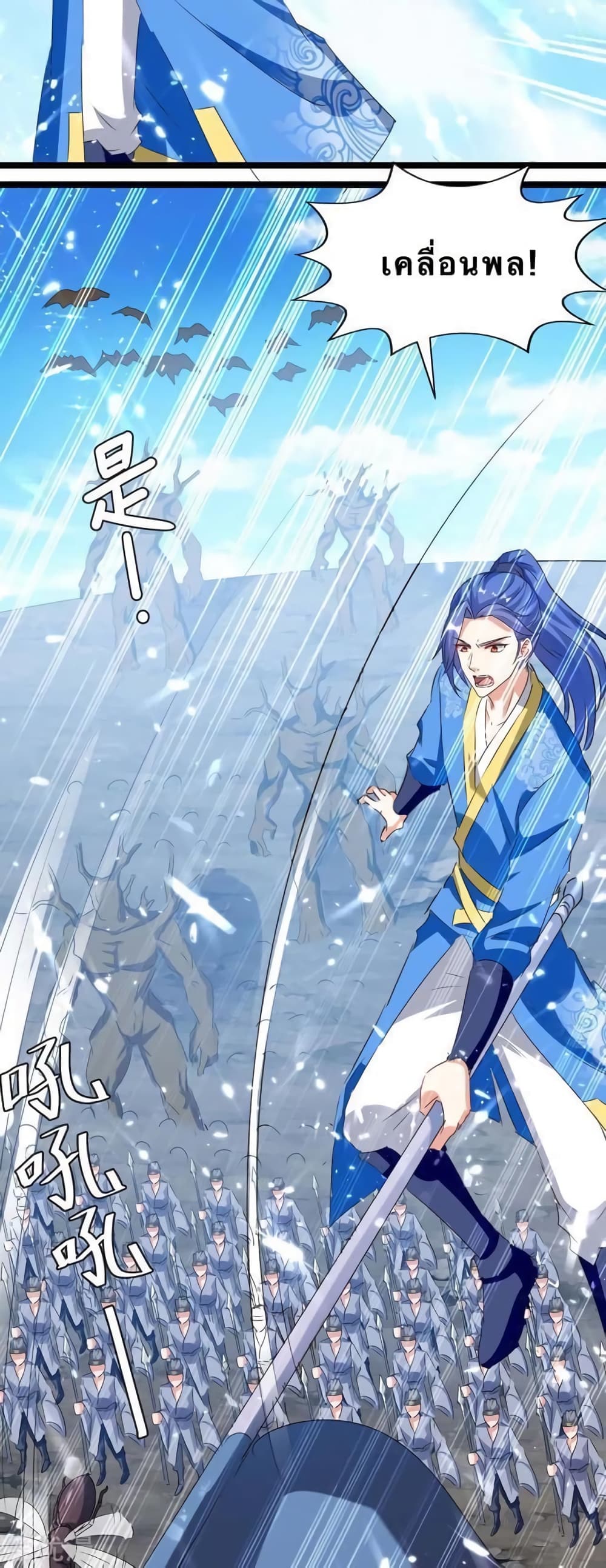 Strongest Leveling 183-183