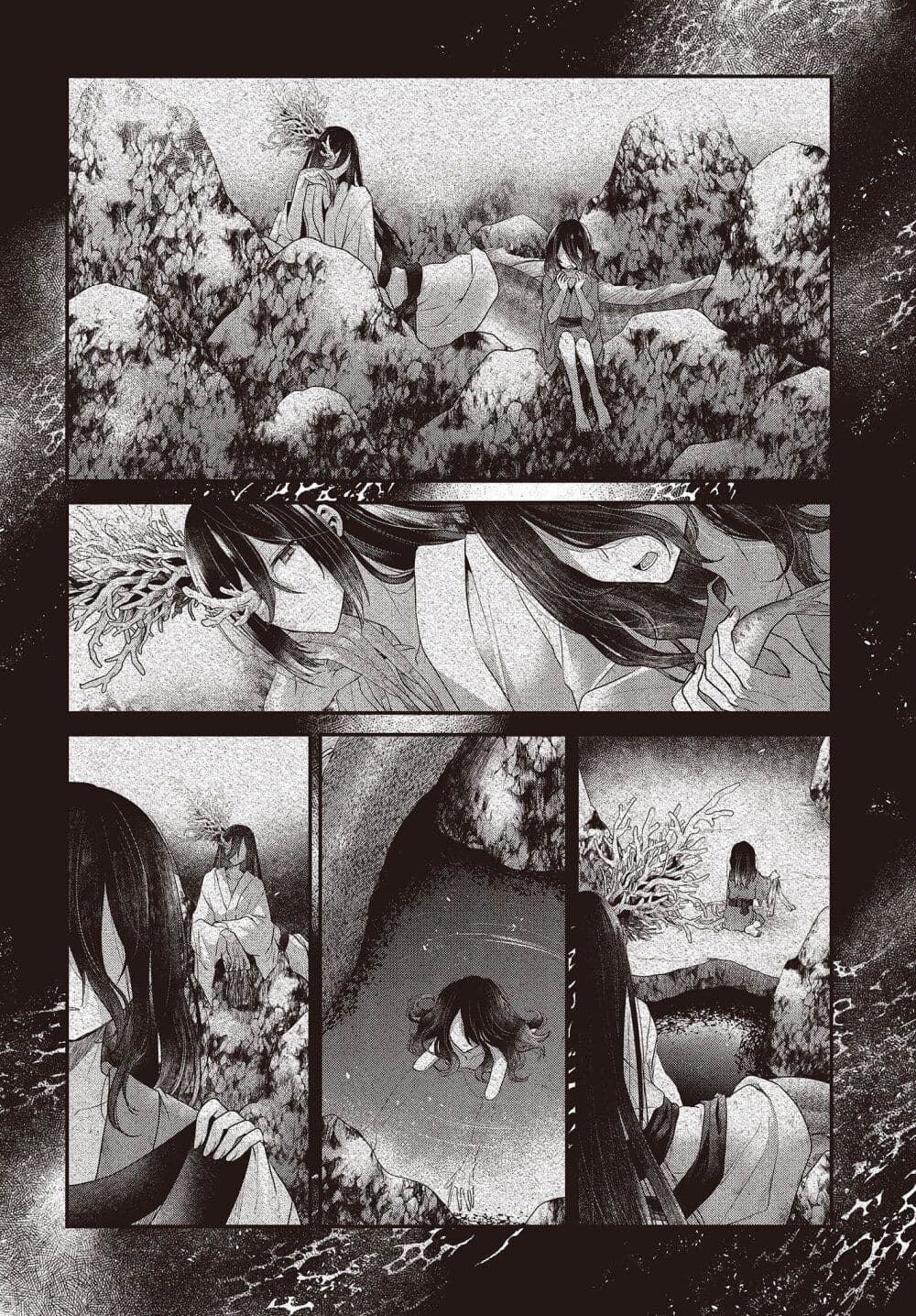Watashi o Tabetai Hitodenashi 23-บนคลื่นที่เดียวดาย