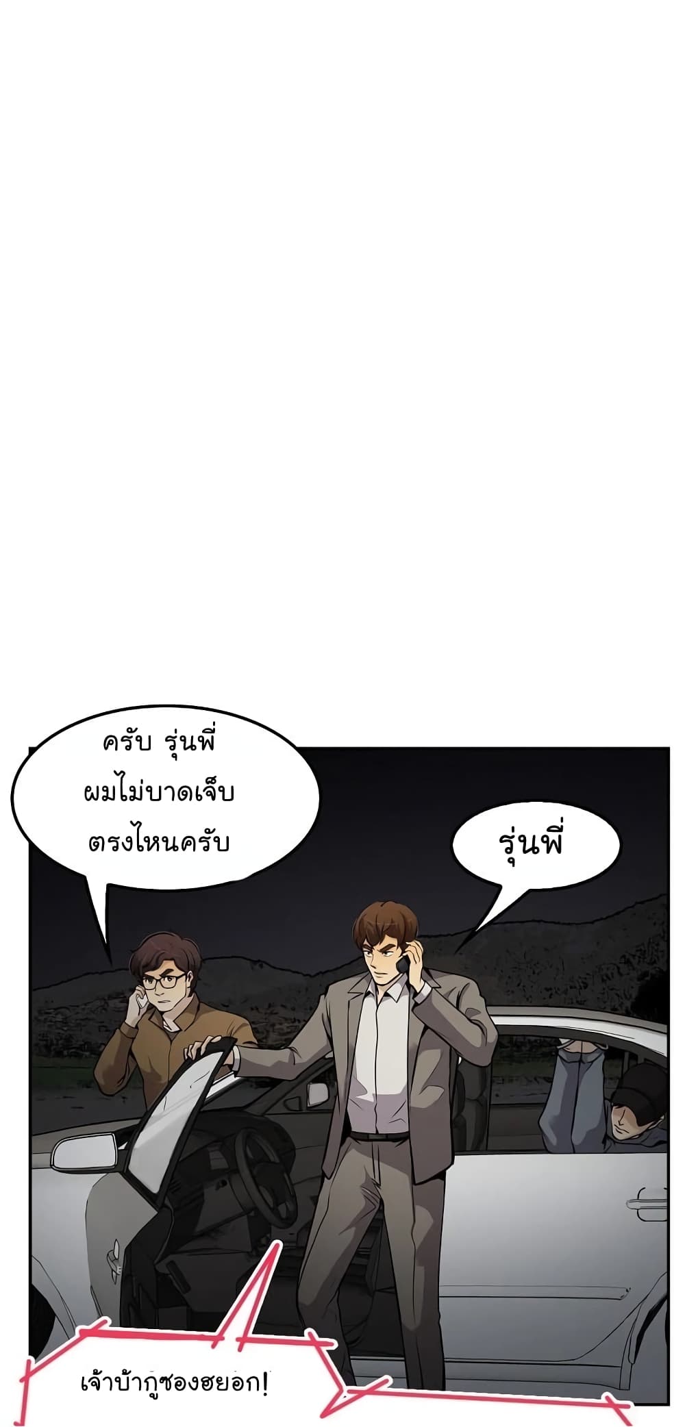 Again My Life 68-68