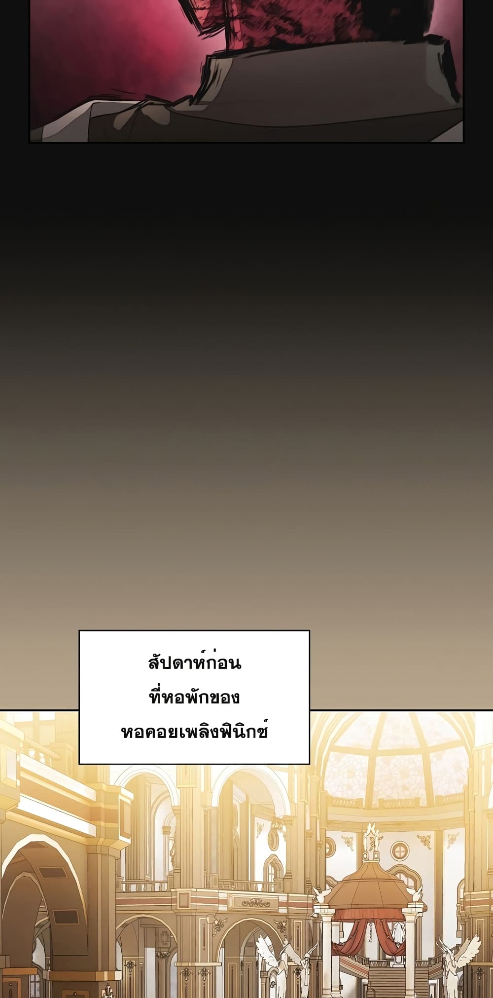 Magic Academy Survival Guide 52-52