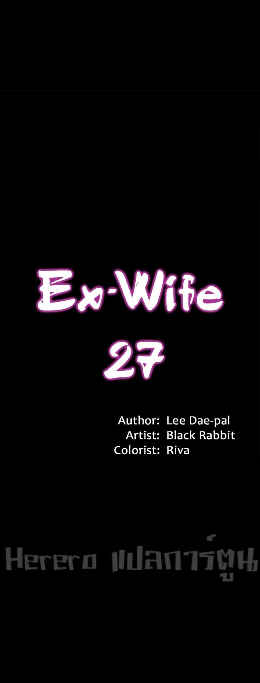 Cohabitation with My Ex-Wife ให้ตายสิต้องมาอยู่อาศับกับเมียเก่า 27-27