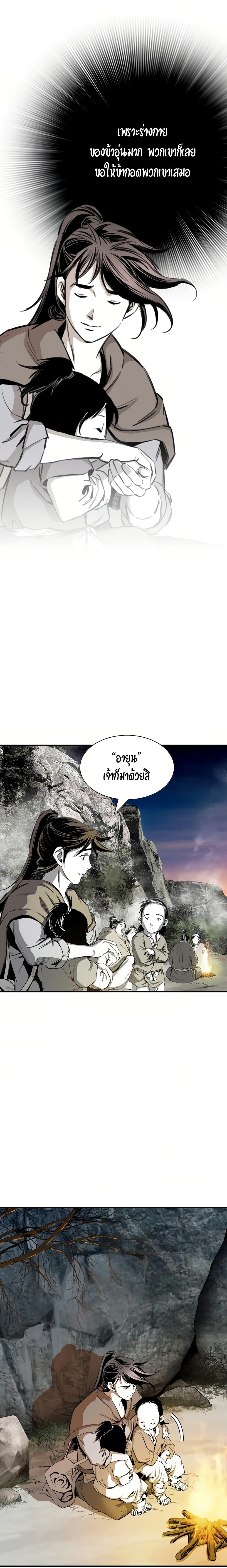 Way to Heaven 69-69