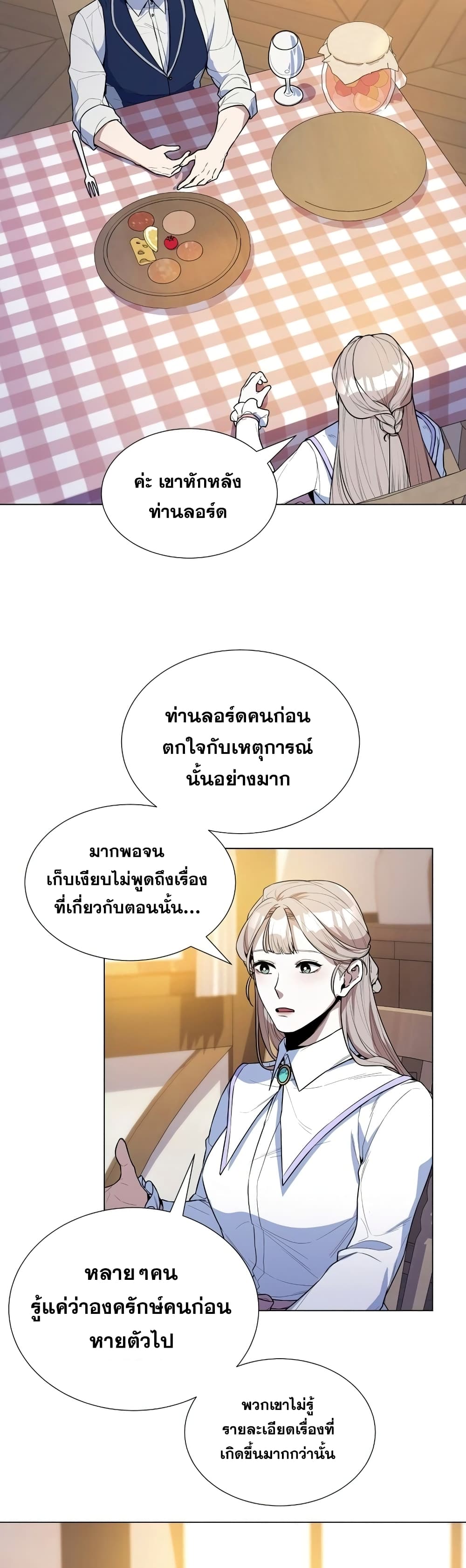 Overbearing Tyrant 34-34