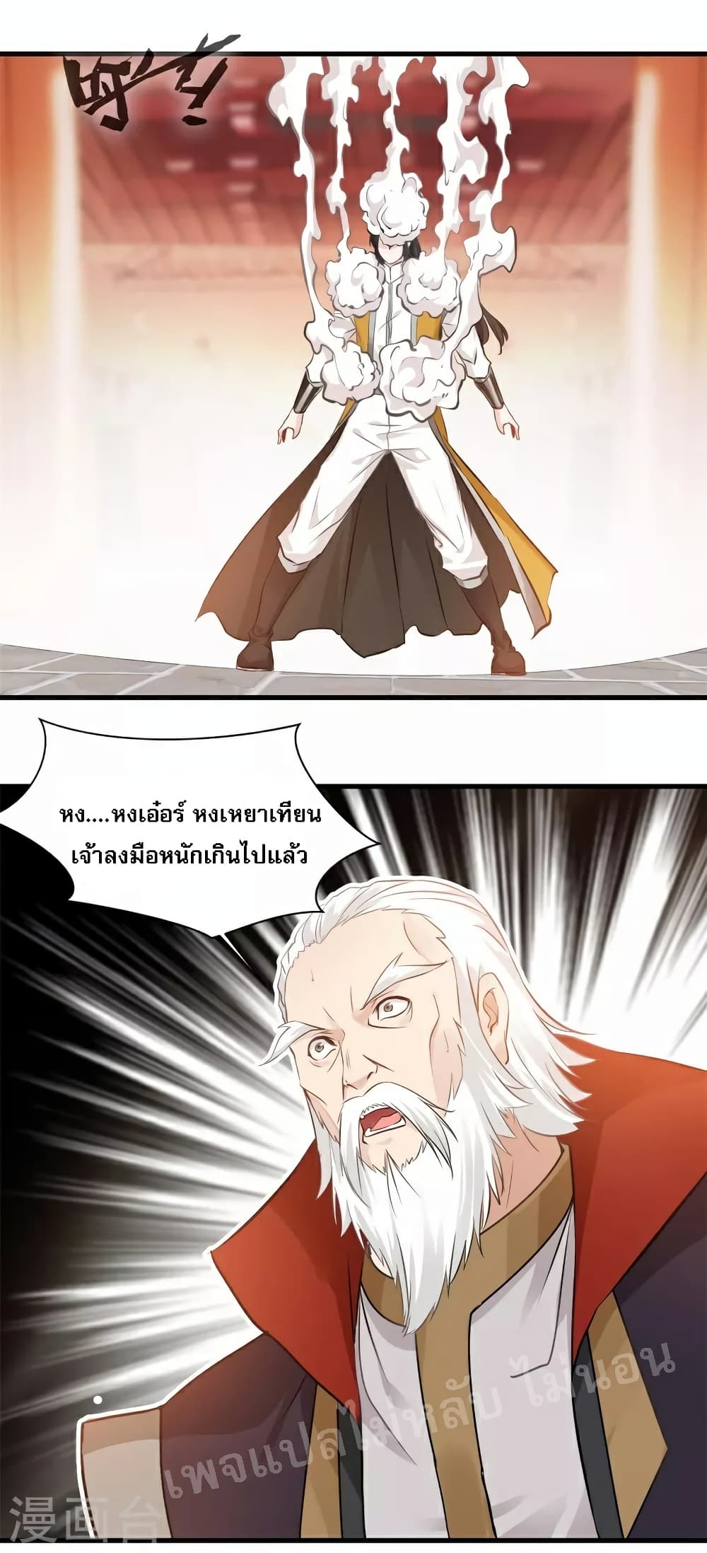Strong Grandmaster 9-9
