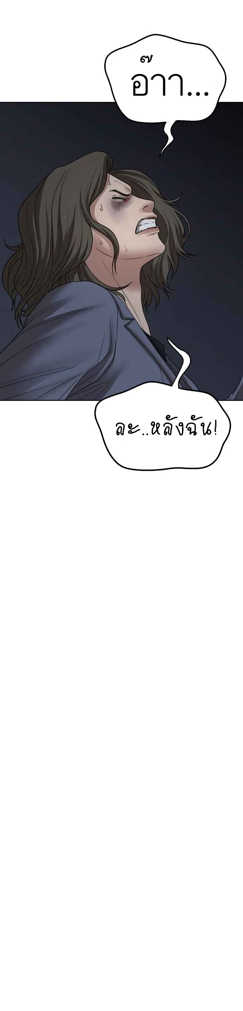 Bad Prosecutor – Sword Showdown 10-10