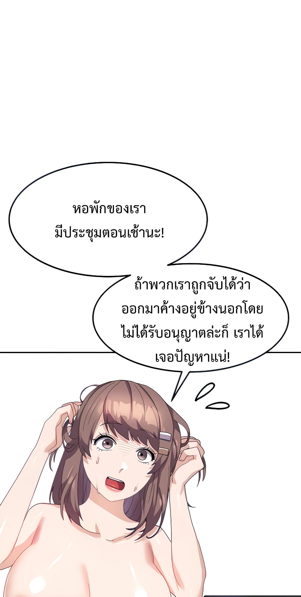 Women’s University Student who Served in the Military 8-8