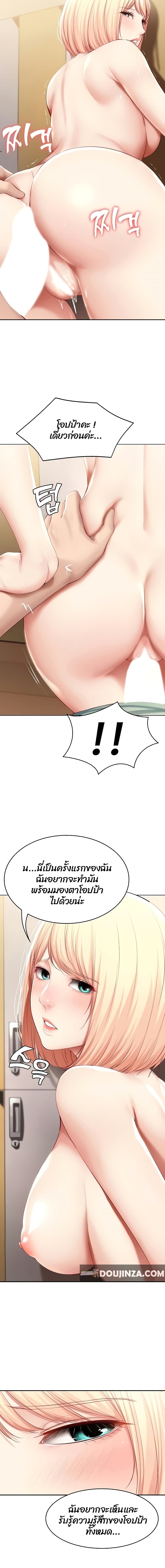 Boarding Diary 64-64