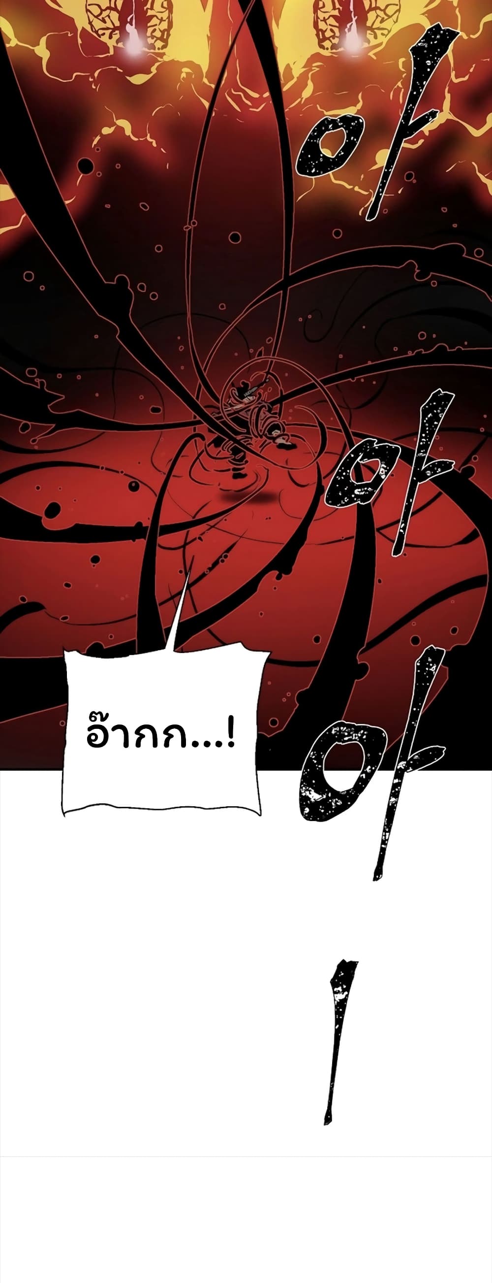 Tales of A Shinning Sword (TSS) 48-48