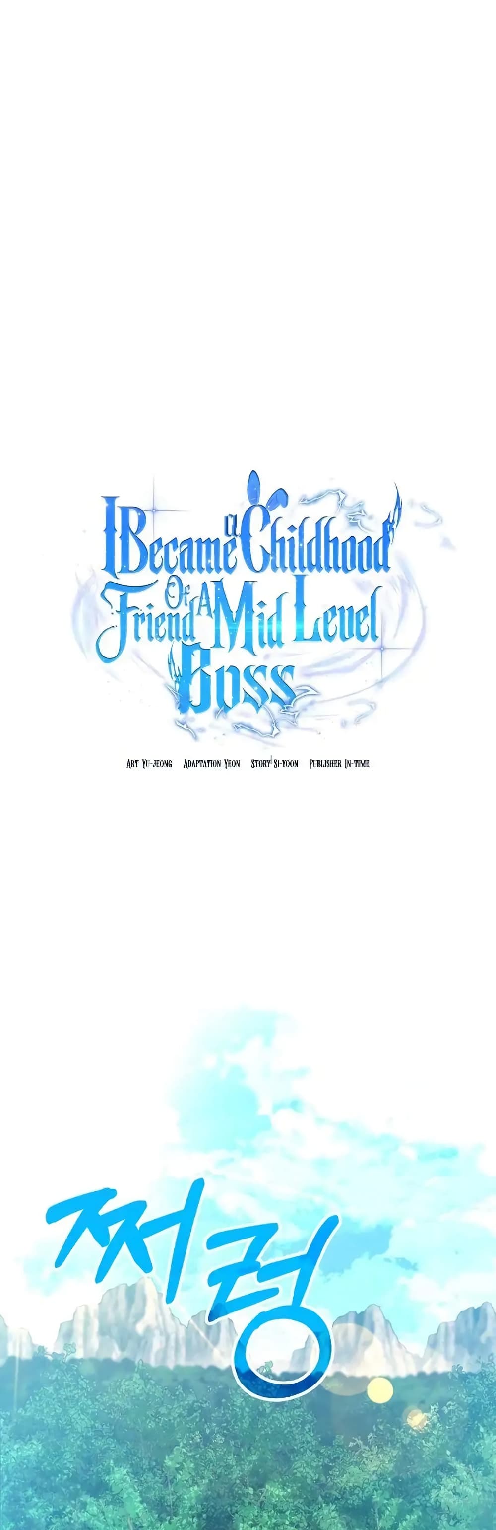 I Became the Childhood Friend of the Middle Boss 17-17