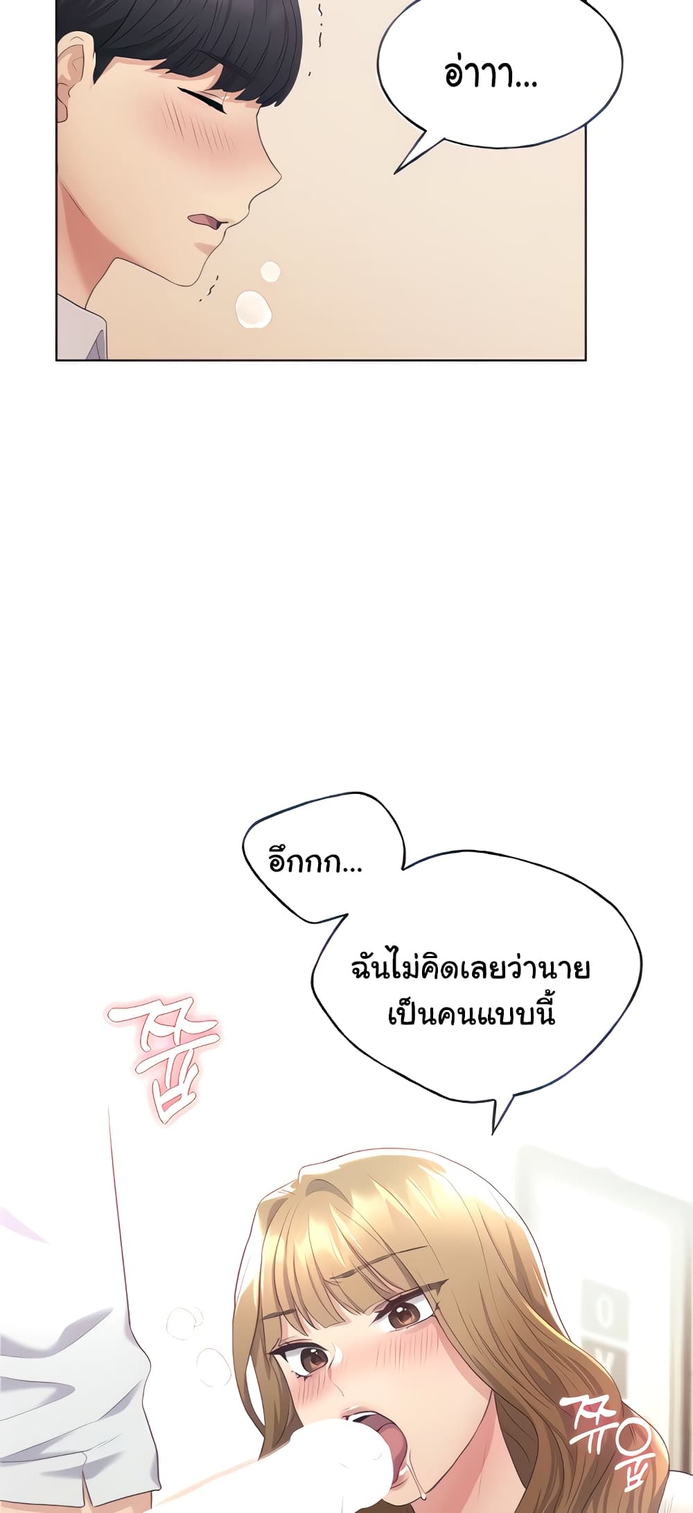 My Illustrator 5-5