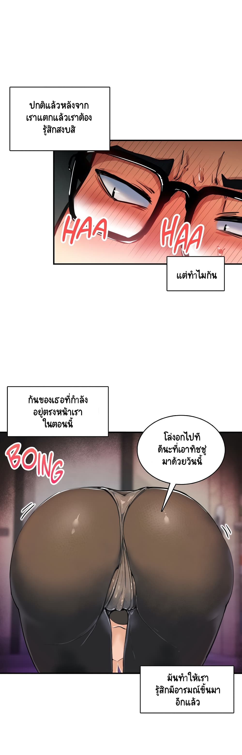 Sensitive Issue 6-6