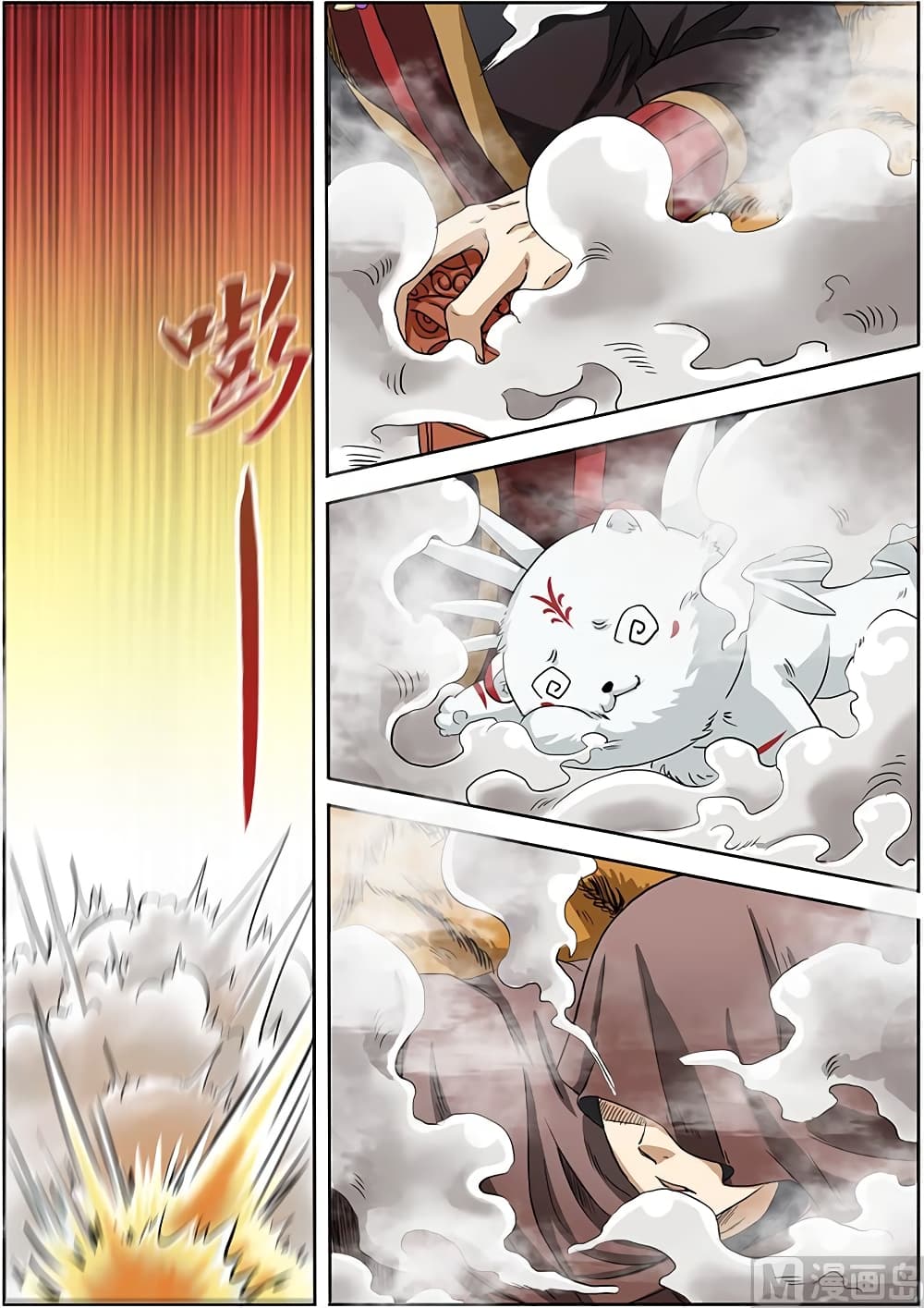 Spirit World King 11-11