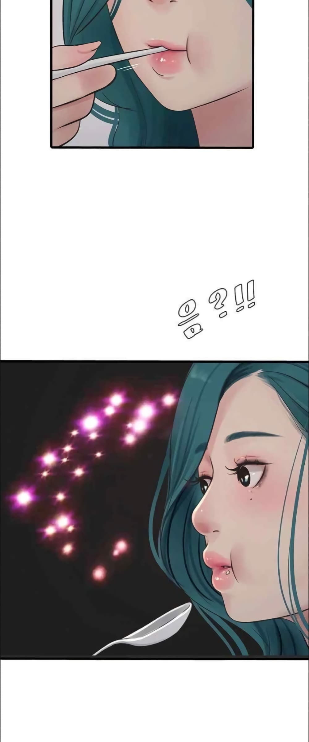 The Hole Diary 42-42