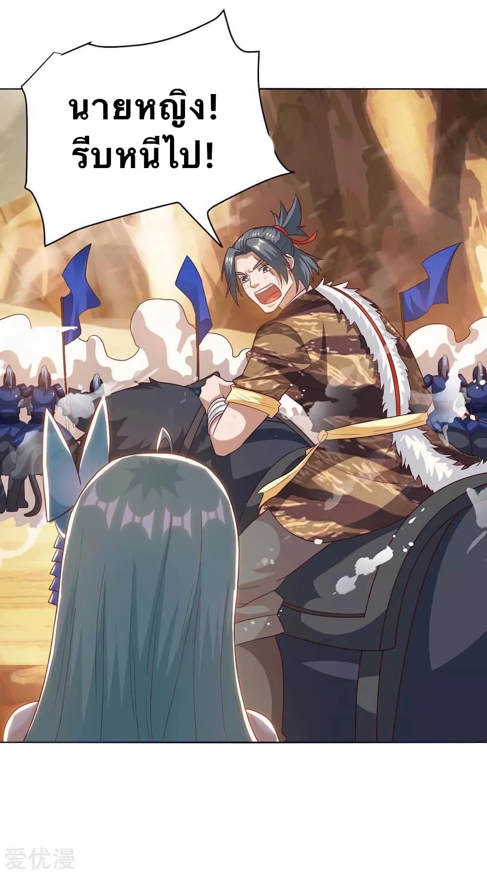 Strongest Leveling 167-167
