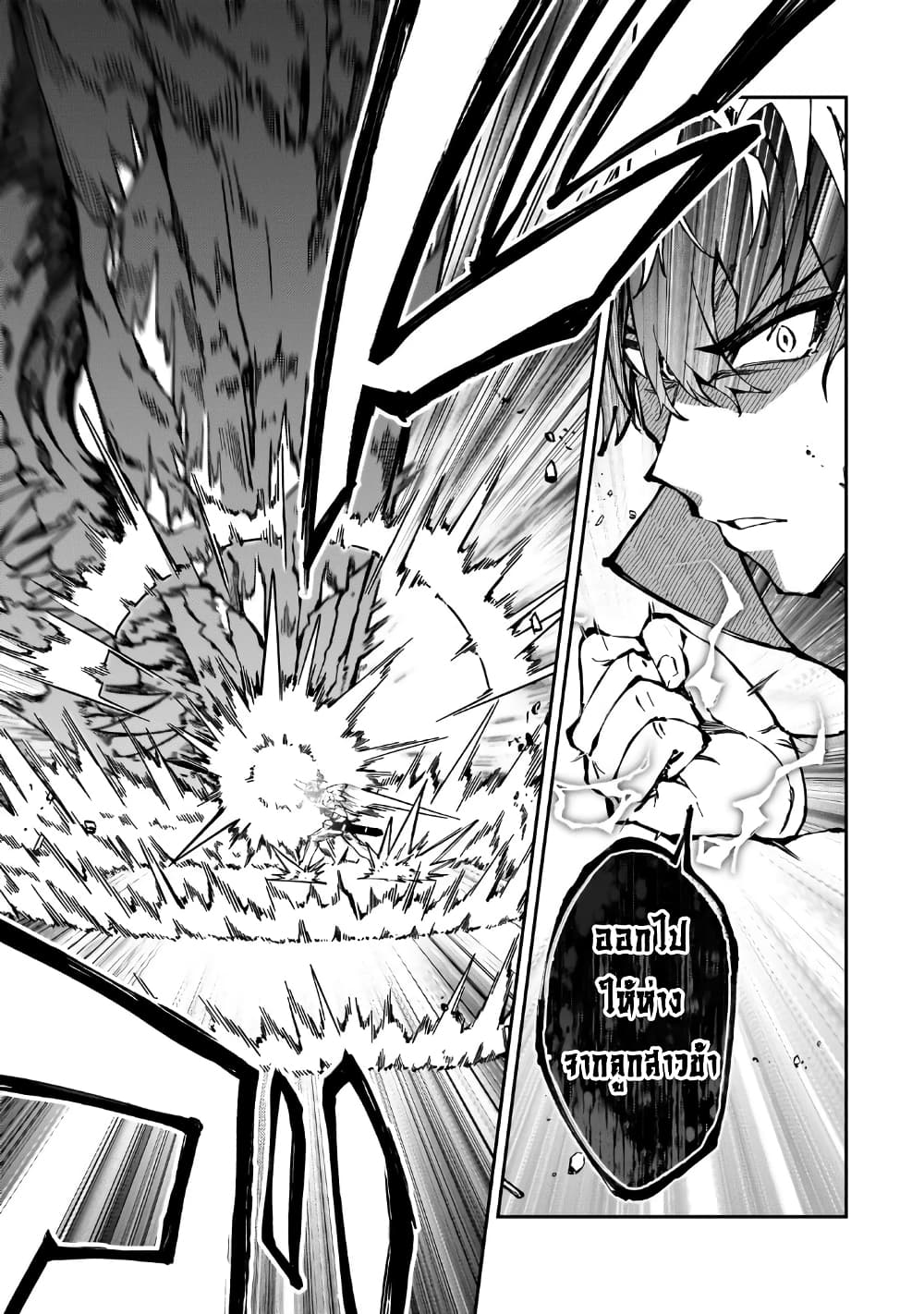 S Rank Boukensha de aru Ore no Musume-tachi wa Juudo no Father Con deshita ลูกสาวนักนักผจญภัยแรงค์ S ผู้ติดแจคุณพ่อ 41-สิ่งที่ต้องการจริงๆ