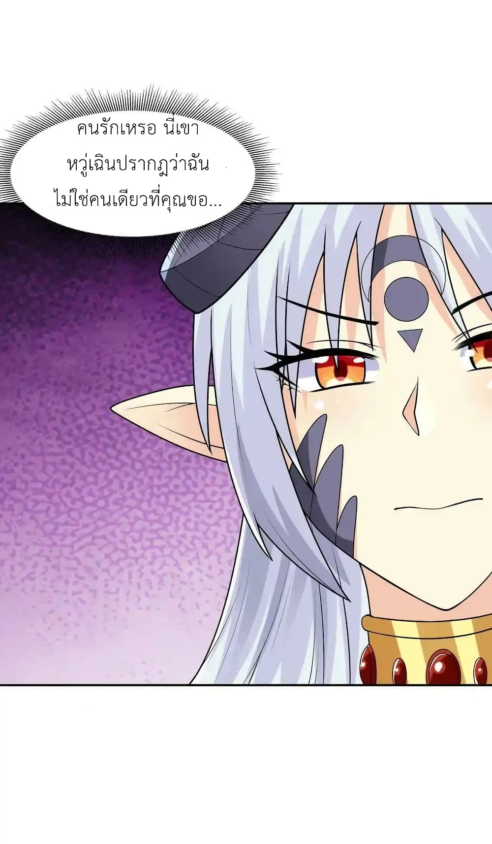 My Harem Is Entirely Female Demon Villains 15-15