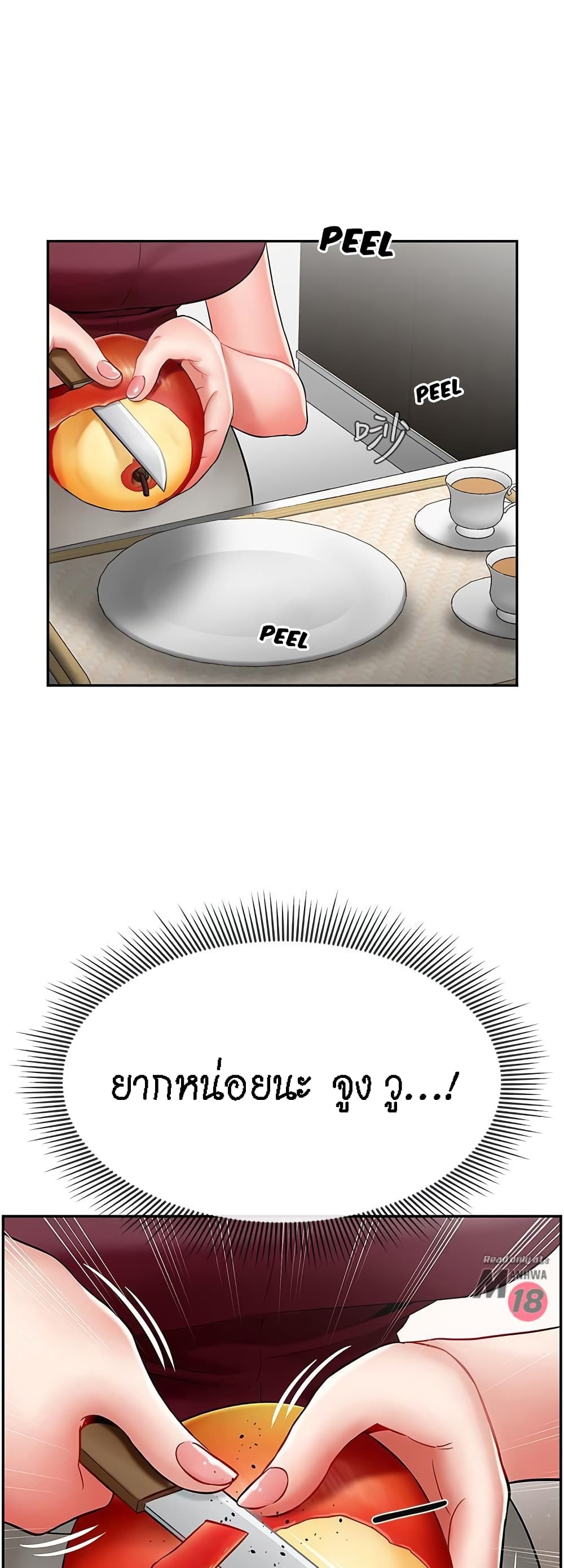 A Physical Classroom 5-5
