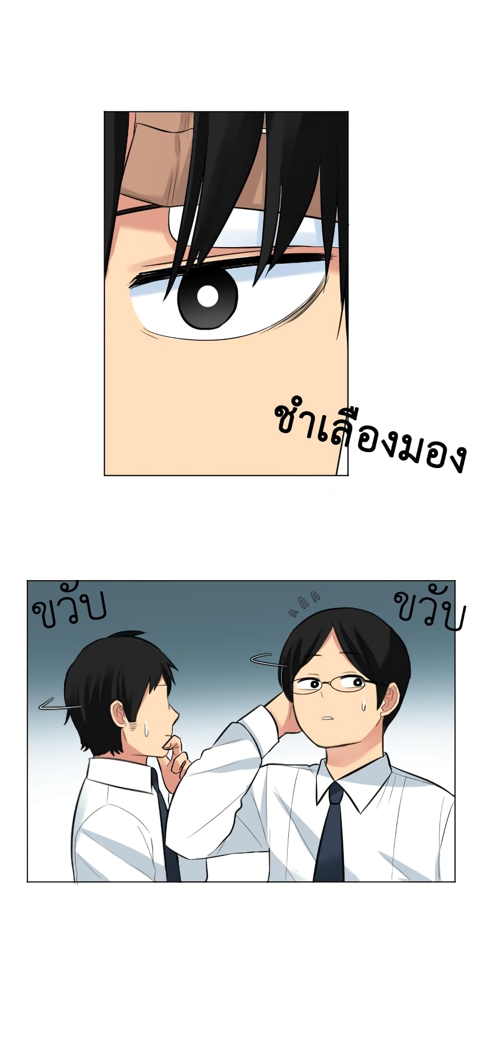 Good/Bad Fortune 5-5