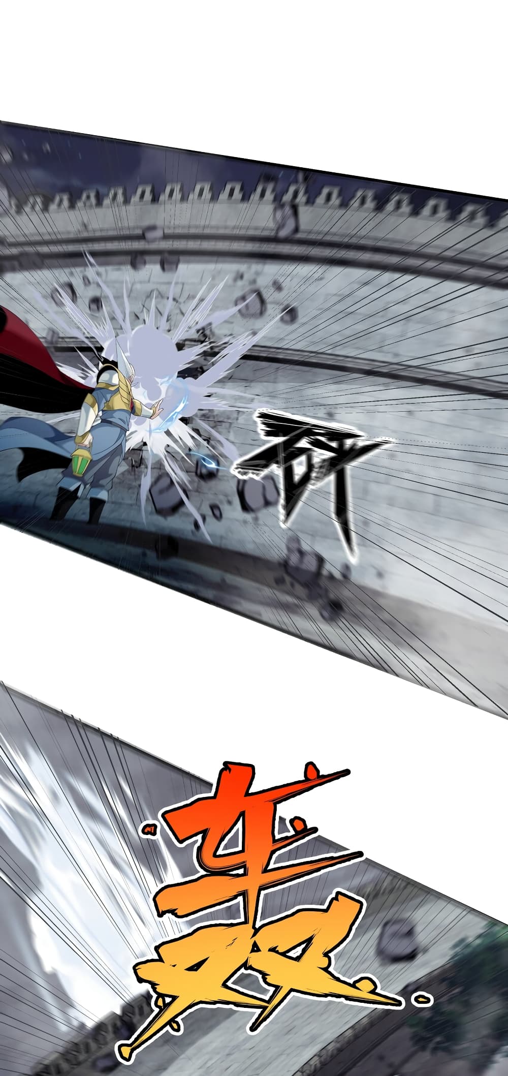 Young Master Villain Doesn't Want To Be Annihilated 73-73