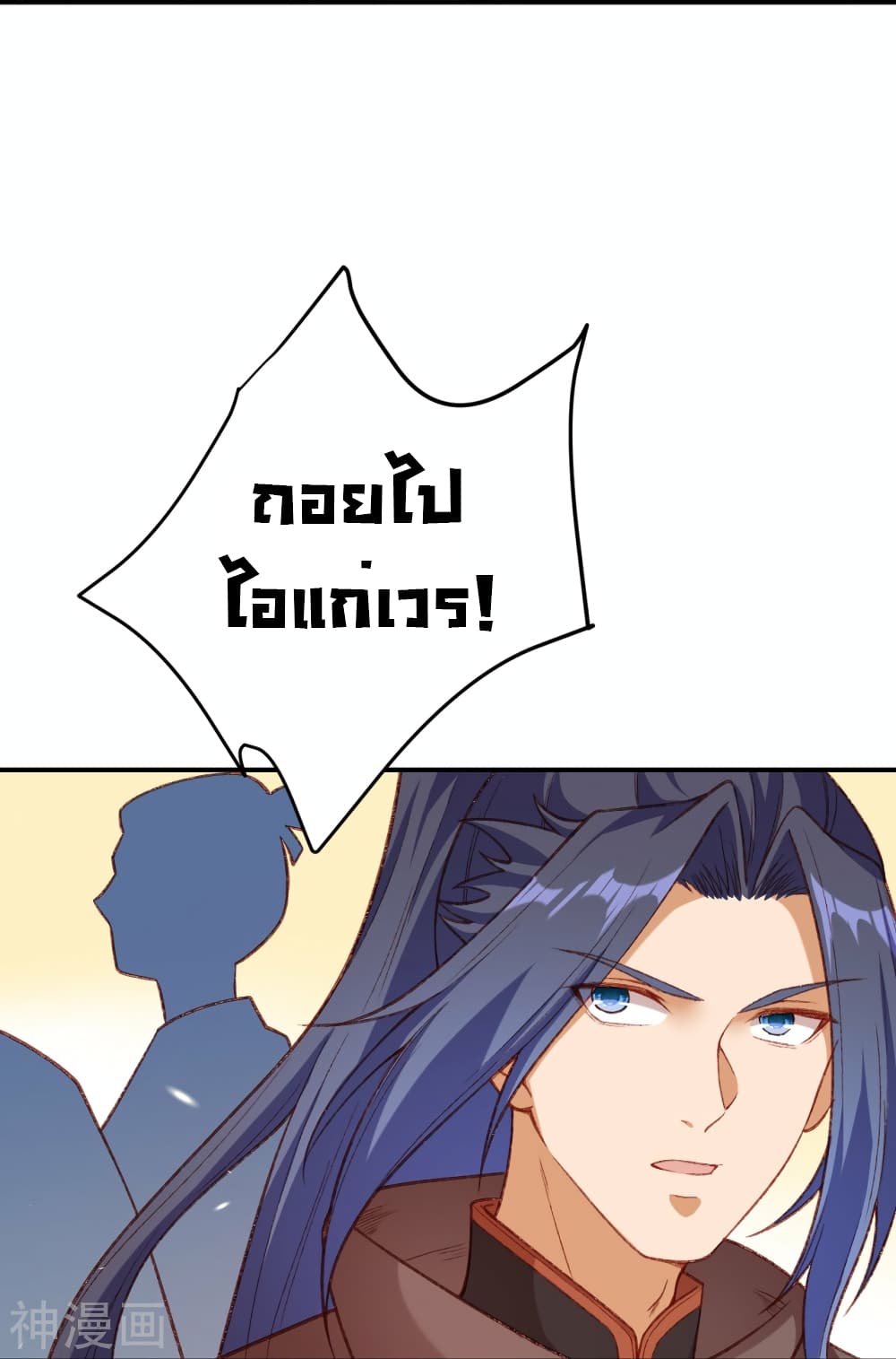 Against the Gods อสูรพลิกฟ้า 480-480