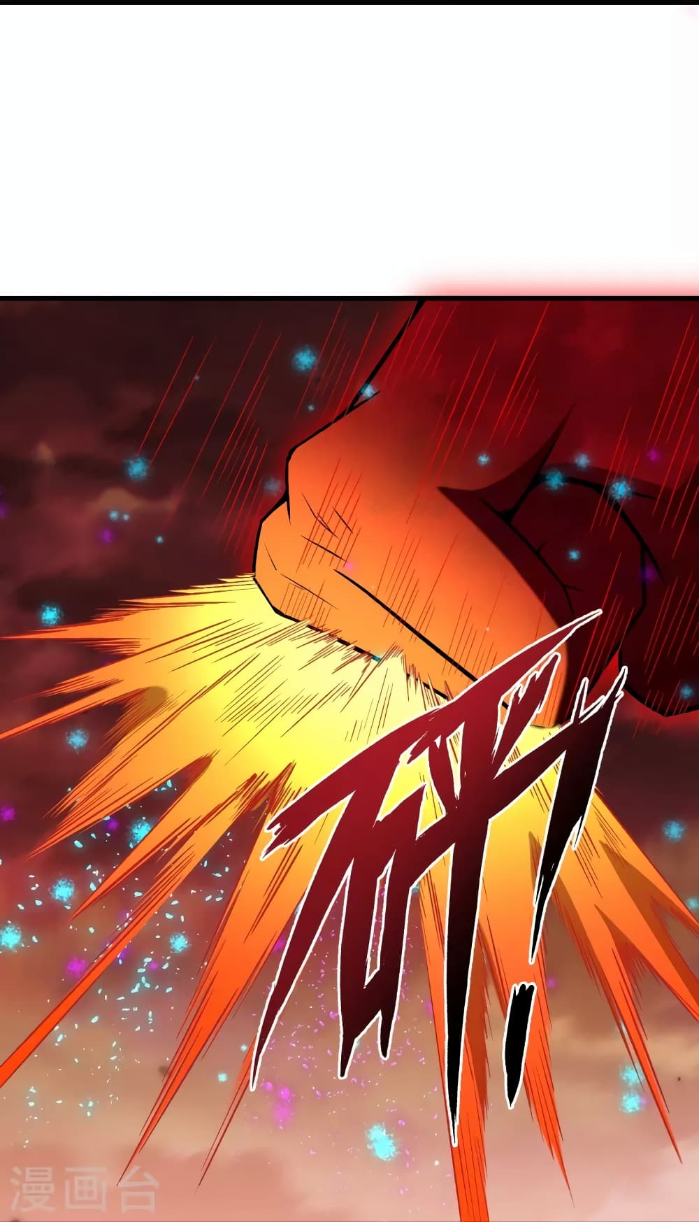 Against the Gods อสูรพลิกฟ้า 516-516