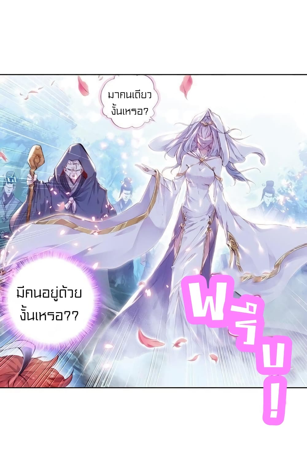 Perfect World 51-51