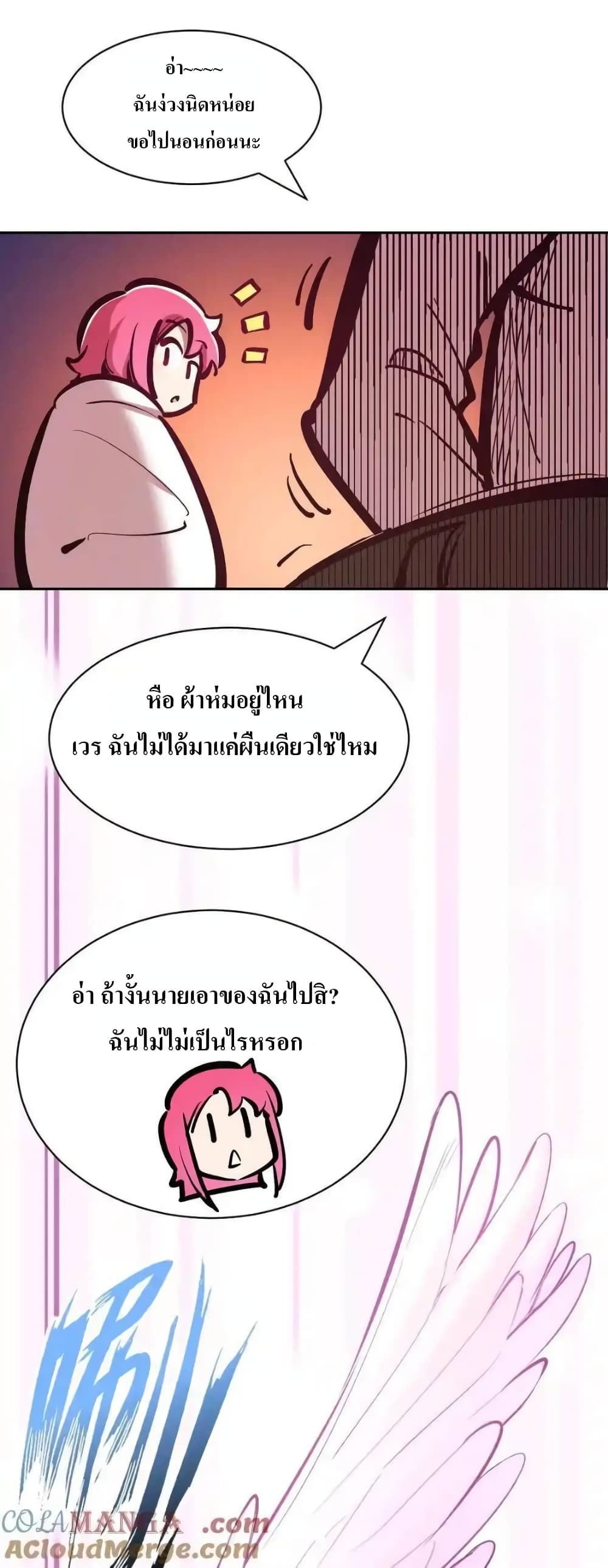 Demon X Angel, Can’t Get Along! 111-111