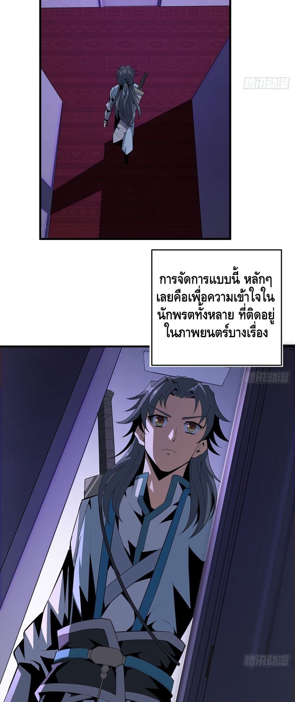 The First Sword of the Earth 20-20